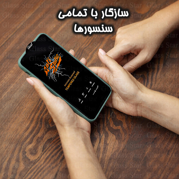 محافظ صفحه نمایش آنتی استاتیک گلس استار مدل ANTIDUSTSNW مناسب برای گوشی موبایل شیائومی Redmi 13C 4G/5G/Poco C65/Redmi 13R