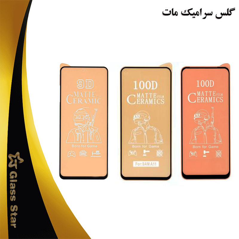 محافظ صفحه نمایش سرامیکی گلس استار مدل MCERAMS مناسب برای گوشی موبایل سامسونگ Galaxy F54