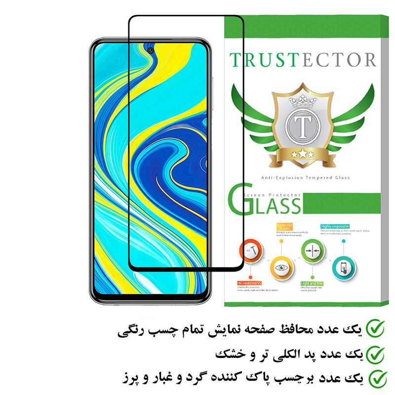 محافظ صفحه نمایش تراستکتور مدل FULPLUST مناسب برای گوشی موبایل شیائومی Redmi Note 9S