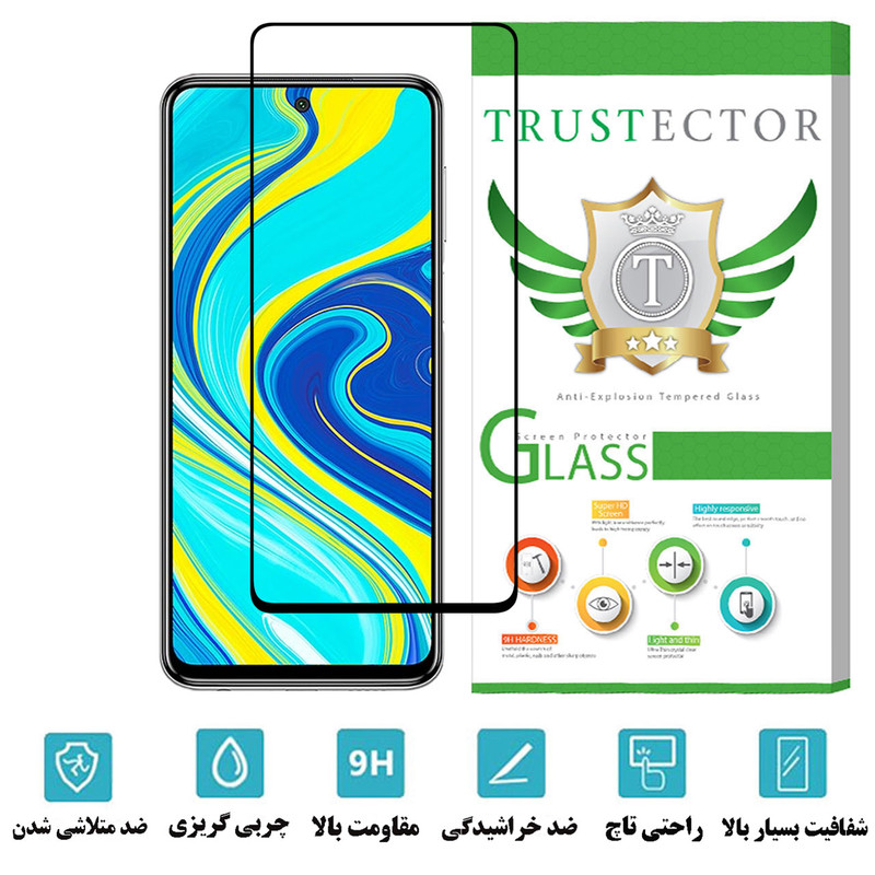 محافظ صفحه نمایش تراستکتور مدل FULPLUST مناسب برای گوشی موبایل شیائومی Redmi Note 9S