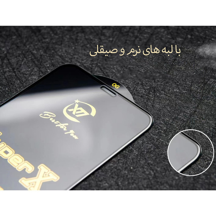 محافظ صفحه نمایش تراستکتور مدل SUPERXT مناسب برای گوشی موبایل ریلمی C53