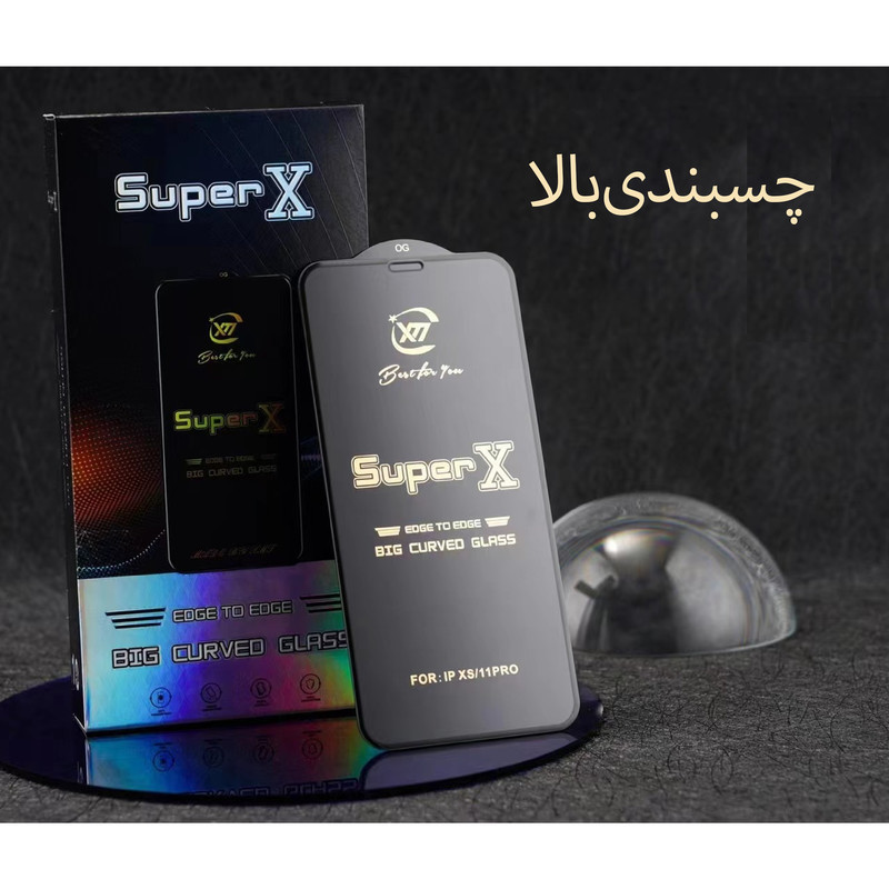 محافظ صفحه نمایش تراستکتور مدل SUPERXT مناسب برای گوشی موبایل ریلمی C53