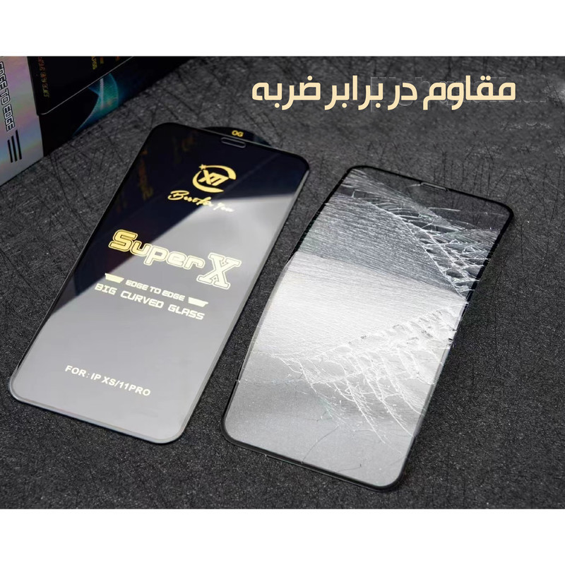 محافظ صفحه نمایش تراستکتور مدل SUPERXT مناسب برای گوشی موبایل سامسونگ Galaxy F54