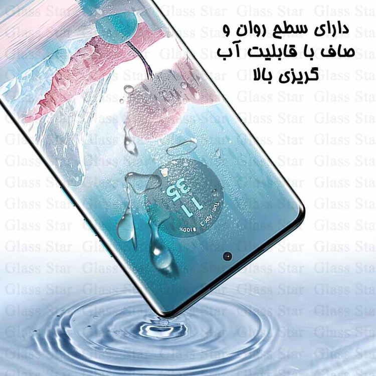 محافظ صفحه نمایش یووی گلس استار مدل UVLIGHTS مناسب برای گوشی موبایل هوآوی Nova 8