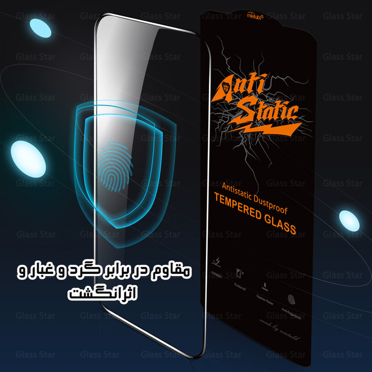 محافظ صفحه نمایش گلس استار مدل ANTTG مناسب برای گوشی موبایل شیائومی Redmi Note 11 Pro 5G