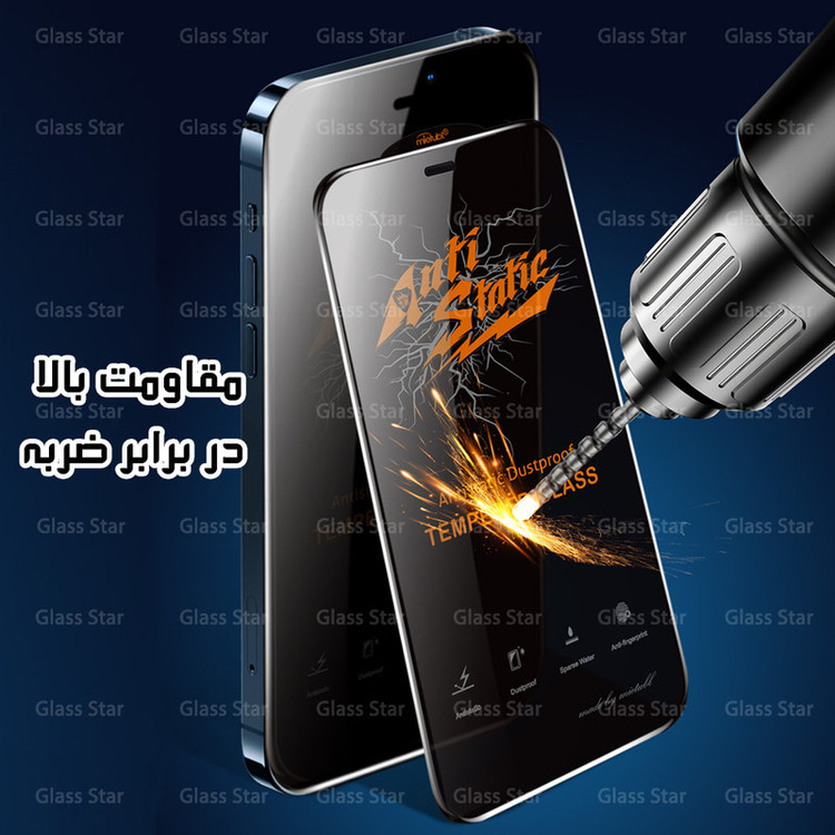 محافظ صفحه نمایش گلس استار مدل ANTTG مناسب برای گوشی موبایل شیائومی Redmi Note 11 Pro 5G