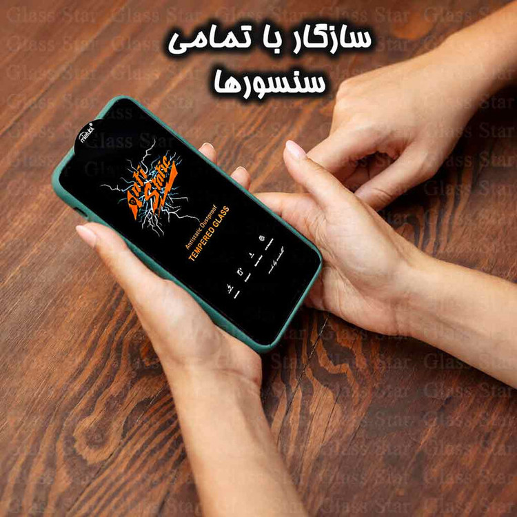 محافظ صفحه نمایش گلس استار مدل ANTTG مناسب برای گوشی موبایل اینفینیکس Hot 20s