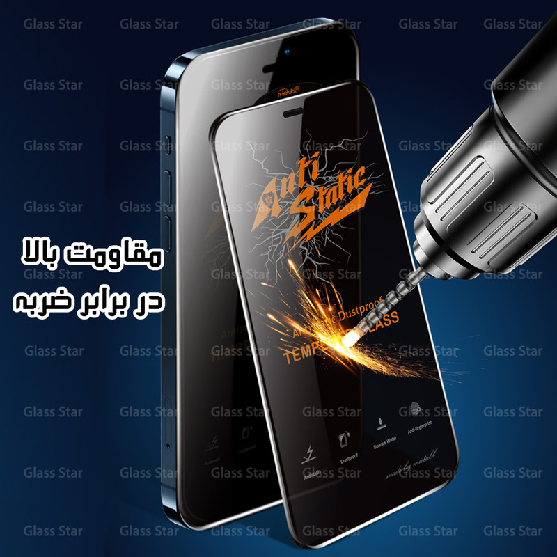 محافظ صفحه نمایش گلس استار مدل ANTTG مناسب برای گوشی موبایل اینفینیکس Hot 20s