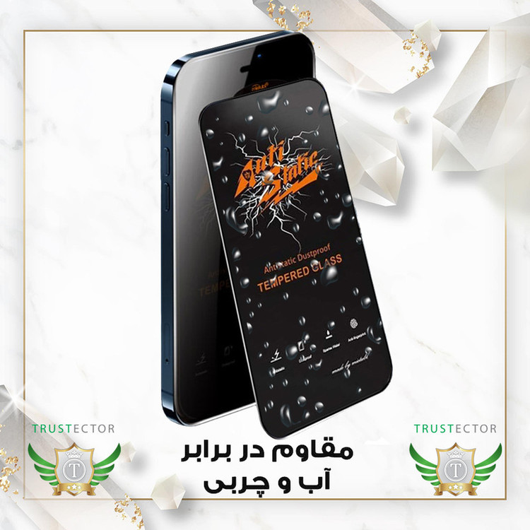 محافظ صفحه نمایش تراستکتور مدل ANTTC مناسب برای گوشی موبایل اپل iPhone 13 Pro
