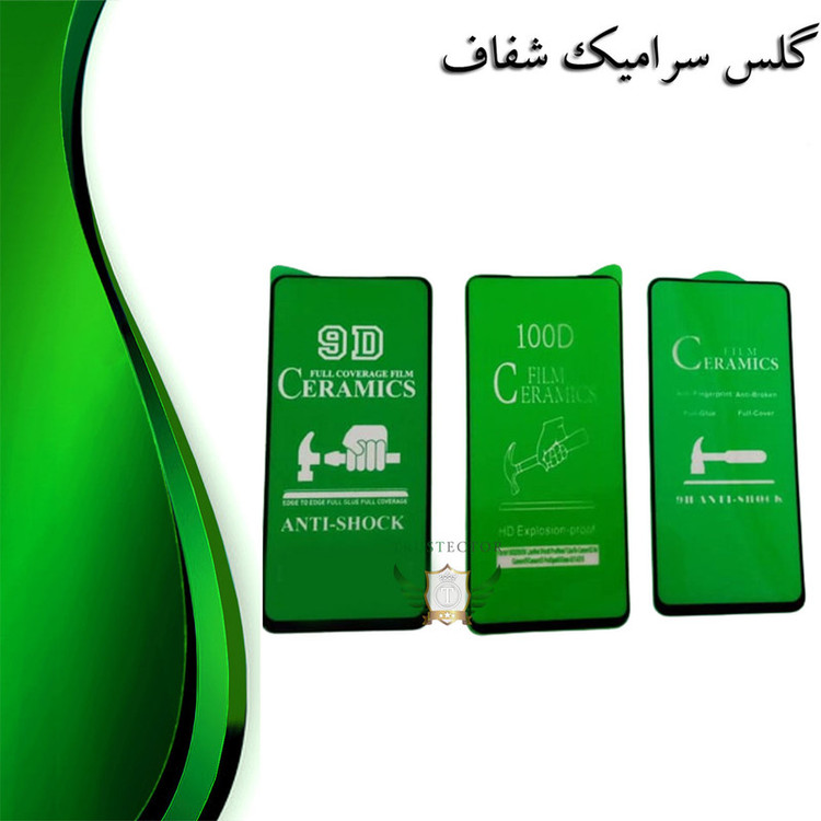 محافظ صفحه نمایش سرامیکی تراستکتور مدل CERAMT مناسب برای گوشی موبایل سامسونگ Galaxy J7 Pro