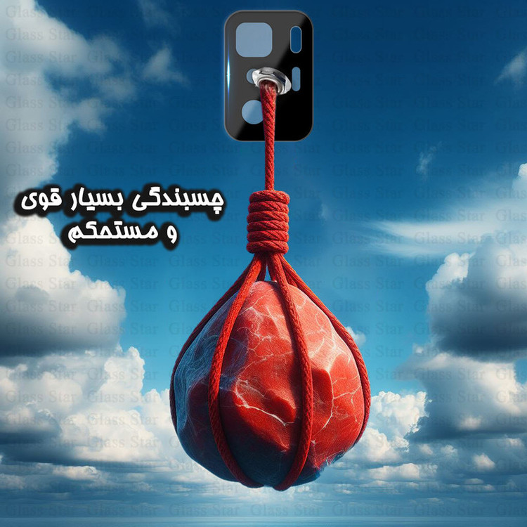محافظ لنز دوربین گلس استار مدل LENSFS مناسب برای گوشی موبایل شیائومی Poco X3 GT