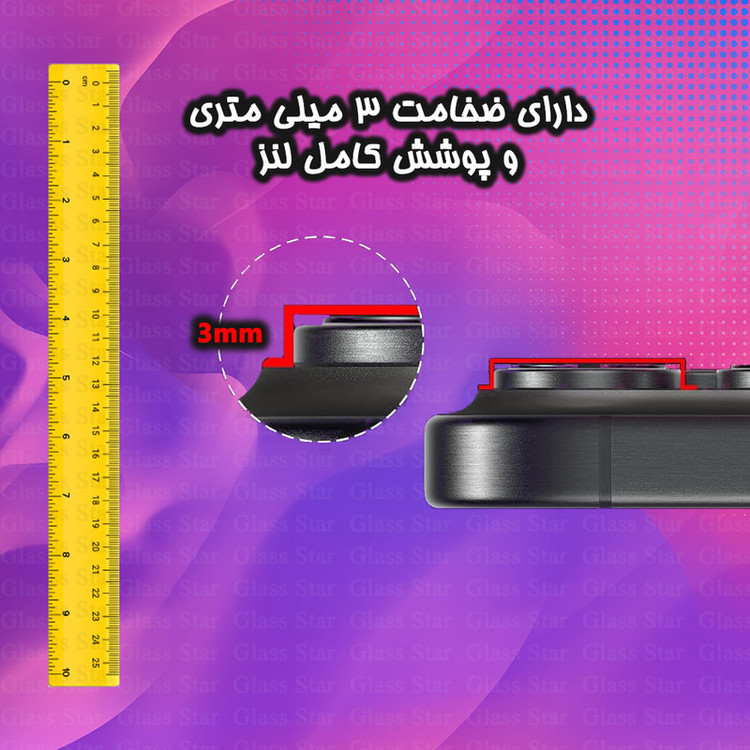محافظ لنز دوربین گلس استار مدل LENSFS مناسب برای گوشی موبایل شیائومی Poco X3 GT