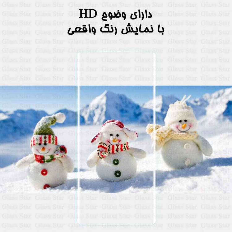 محافظ صفحه نمایش یووی گلس استار مدل UVLIGHTS مناسب برای گوشی موبایل سامسونگ Galaxy S7 edge