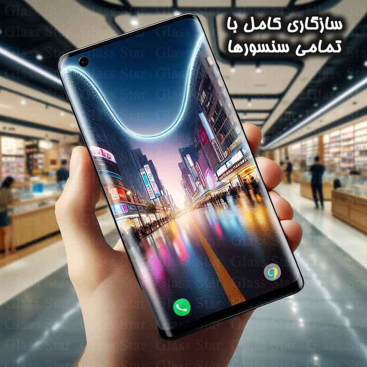 محافظ صفحه نمایش یووی گلس استار مدل UVLIGHTS مناسب برای گوشی موبایل سامسونگ Galaxy S7 edge