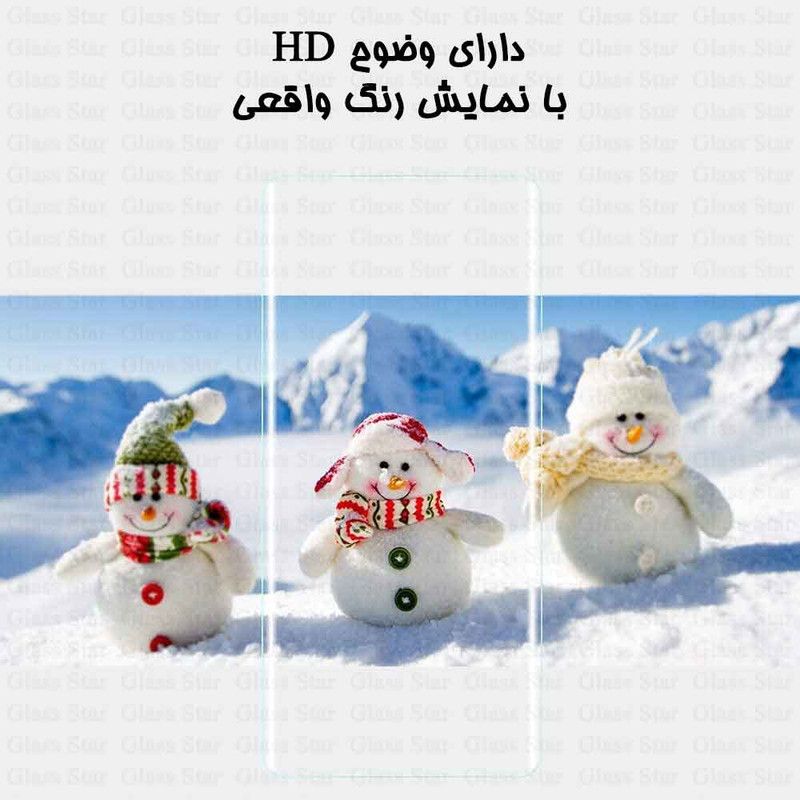 محافظ صفحه نمایش یووی گلس استار مدل UVLIGHTS مناسب برای گوشی موبایل سامسونگ Galaxy S22 Plus 5G