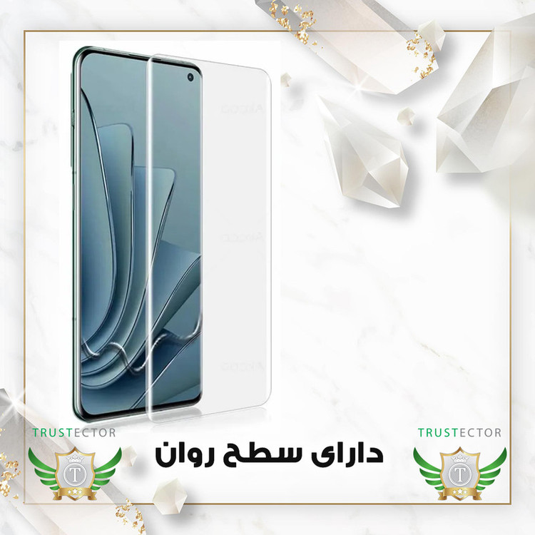 محافظ صفحه نمایش یووی تراستکتور مدل UVLIGHT مناسب برای گوشی موبایل شیائومی Mi Note 10 / Mi Note 10 Pro / Mi Note 10 Lite
