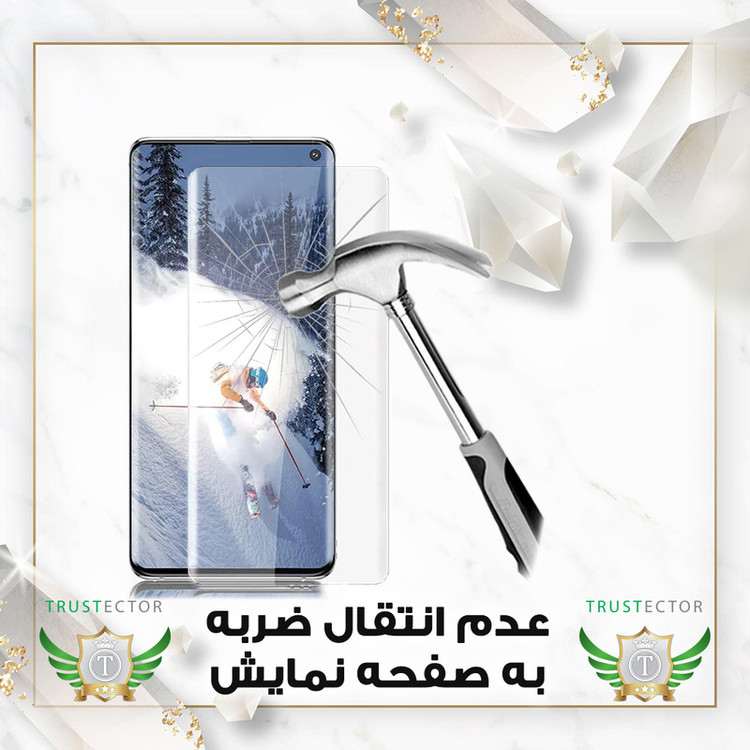 محافظ صفحه نمایش یووی تراستکتور مدل UVLIGHT مناسب برای گوشی موبایل سامسونگ Galaxy S8 Plus / Galaxy S9 Plus