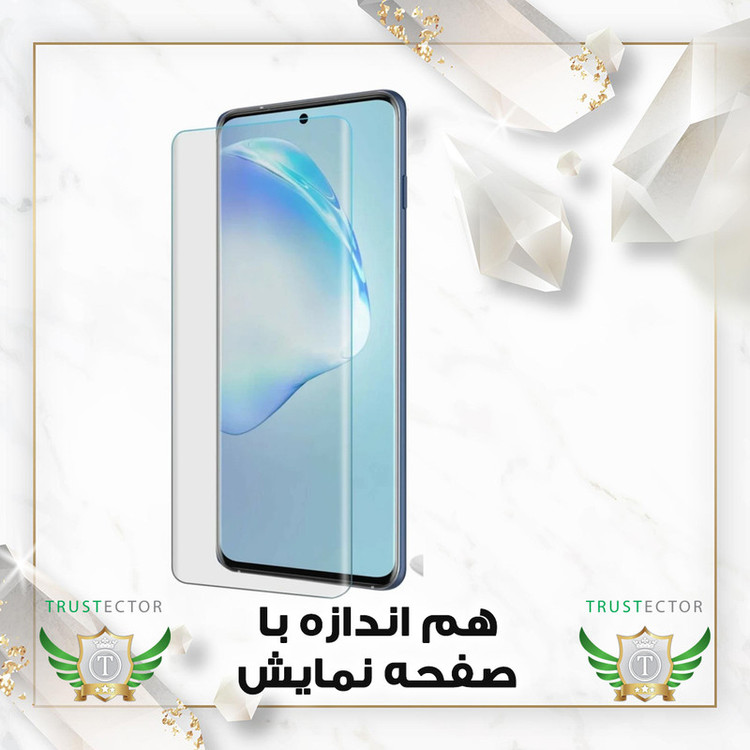 محافظ صفحه نمایش یووی تراستکتور مدل UVLIGHT مناسب برای گوشی موبایل سامسونگ Galaxy S10