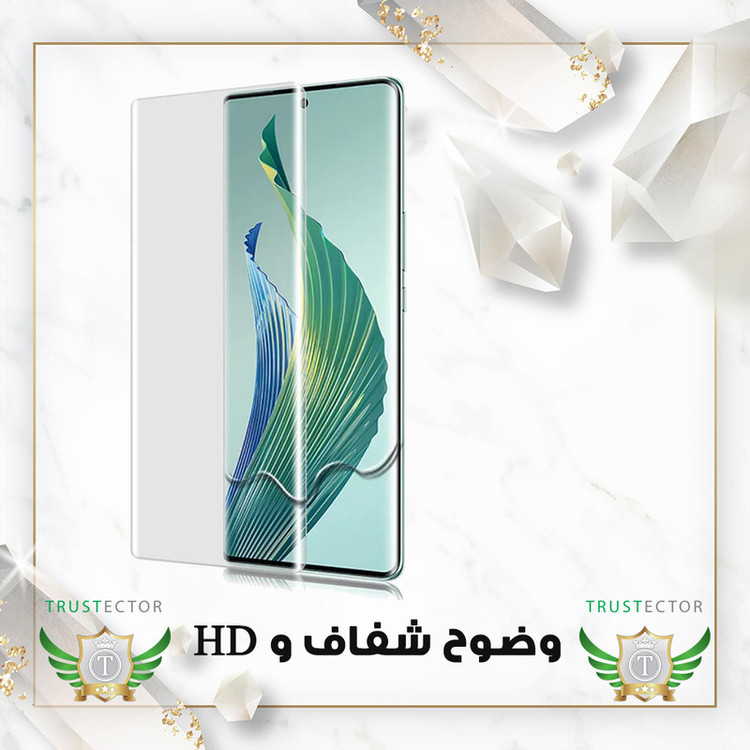 محافظ صفحه نمایش یووی تراستکتور مدل UVLIGHT مناسب برای گوشی موبایل سامسونگ Galaxy S20 Plus 4G / Galaxy S20 Plus 5G