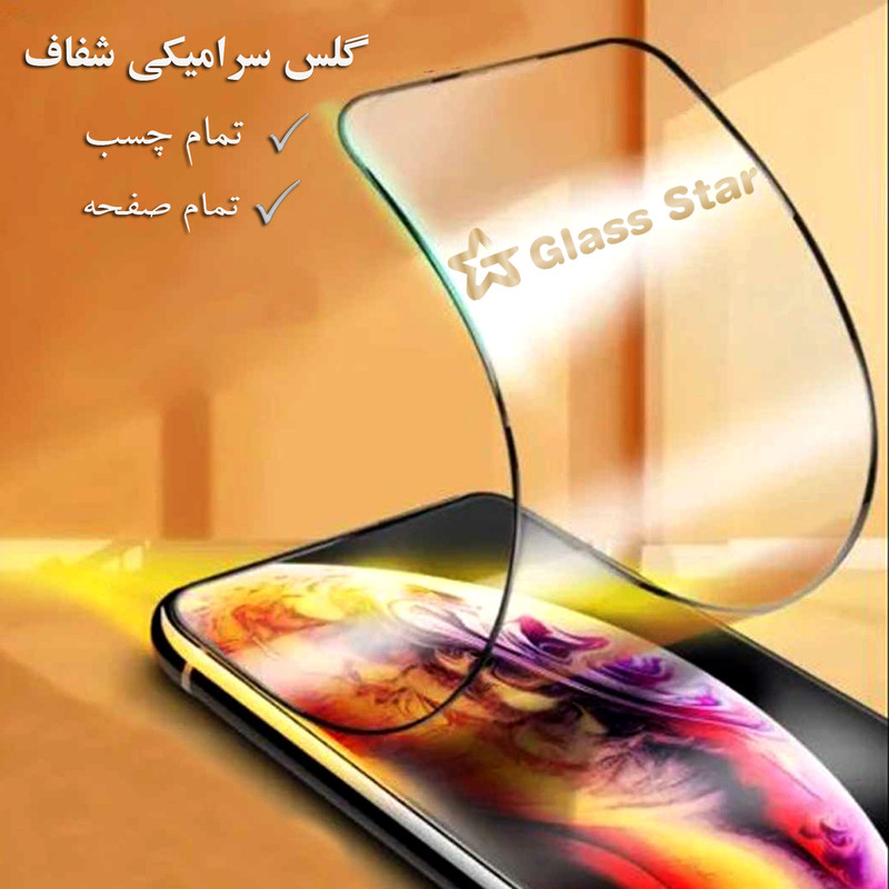 محافظ صفحه نمایش سرامیکی مدل CERAMS مناسب برای گوشی موبایل گوگل Pixel 8