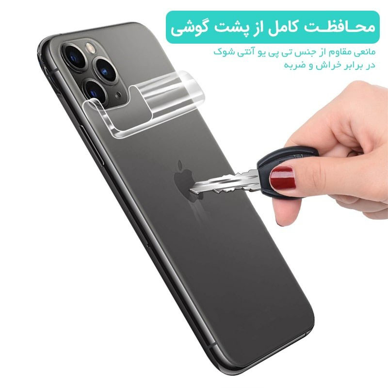 محافظ پشت گوشی نانو تراستکتور مدل MTBJELT مناسب برای گوشی موبایل اپل iPhone 15