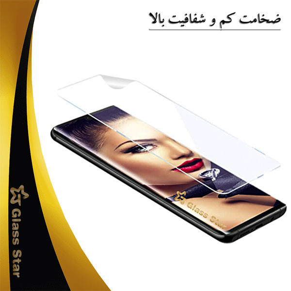 محافظ صفحه نمایش نانو گلس استار مدل NANOJELS مناسب برای گوشی موبایل شیائومی Xiaomi 14 Pro