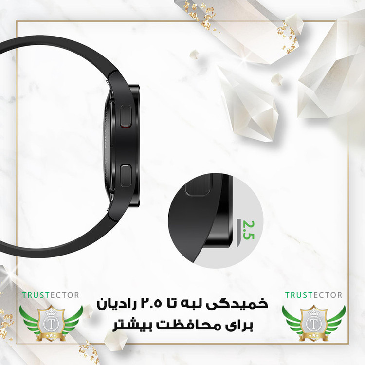 محافظ صفحه نمایش تراستکتور مدل PMMT20 مناسب برای ساعت هوشمند شیائومی Mi Band 6