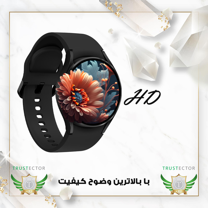 محافظ صفحه نمایش تراستکتور مدل PMMT20 مناسب برای ساعت هوشمند امیزفیت Bip