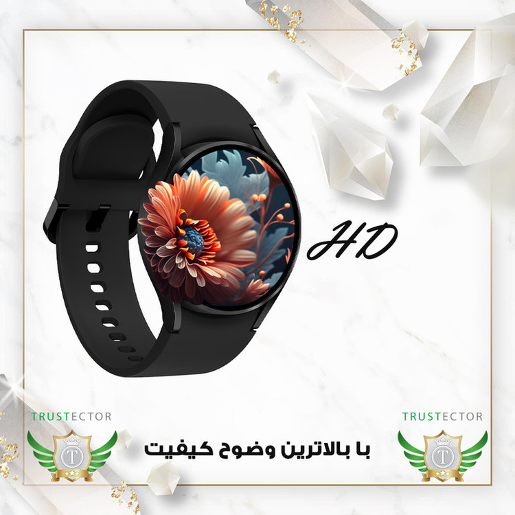 محافظ صفحه نمایش تراستکتور مدل PMMT20 مناسب برای ساعت هوشمند میبرو Color