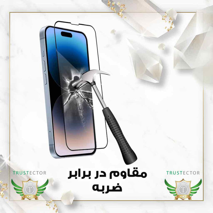 محافظ صفحه نمایش تراستکتور مدل SUPRT20 مناسب برای گوشی موبایل اپل iPhone 14 Pro / 15
