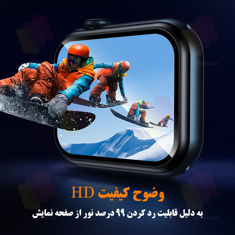 محافظ صفحه نمایش شهر گلس مدل PMMWSH مناسب برای ساعت هوشمند سامسونگ Galaxy Watch 5 Pro