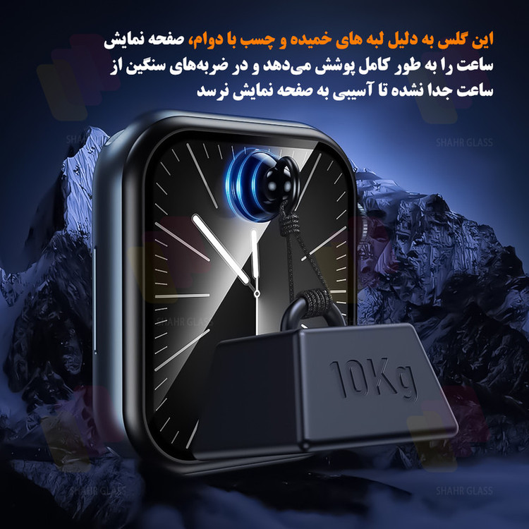 محافظ صفحه نمایش شهر گلس مدل PMMWSH مناسب برای ساعت هوشمند سامسونگ Galaxy Watch 5 Pro