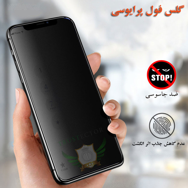 محافظ صفحه نمایش حریم شخصی تراستکتور مدل PFTA مناسب برای گوشی موبایل سامسونگ Galaxy A11