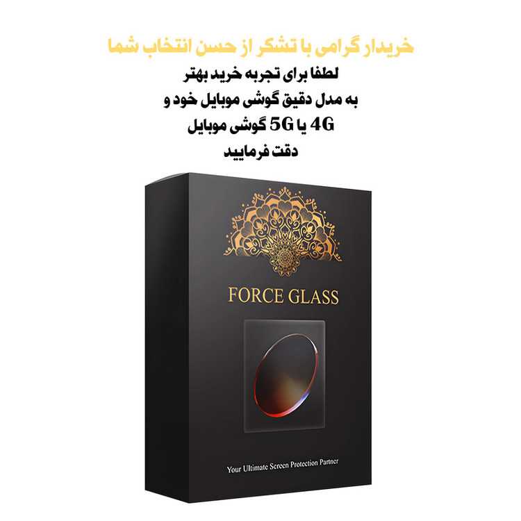 محافظ صفحه نمایش فورس گلس مدل SUPERCAT مناسب برای گوشی موبایل سامسونگ Galaxy M10s