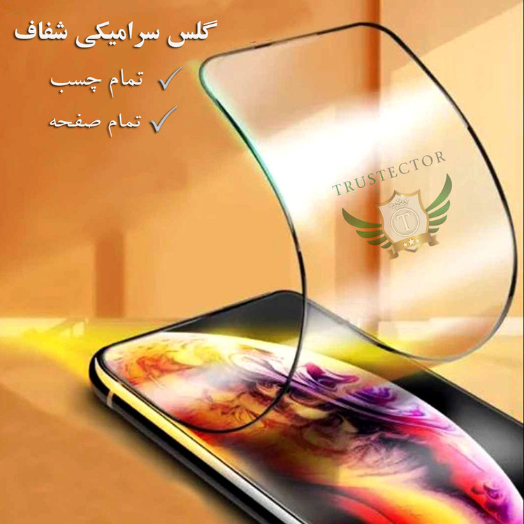 محافظ صفحه نمایش سرامیکی تراستکتور مدل CERAMT مناسب برای گوشی موبایل شیائومی Poco C3
