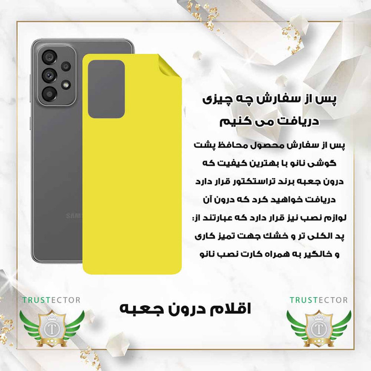 محافظ پشت گوشی نانو تراستکتور مدل NANOBT مناسب برای گوشی موبایل شیائومی Mi 10T 5G / Mi 10T Pro 5G / Redmi K30S