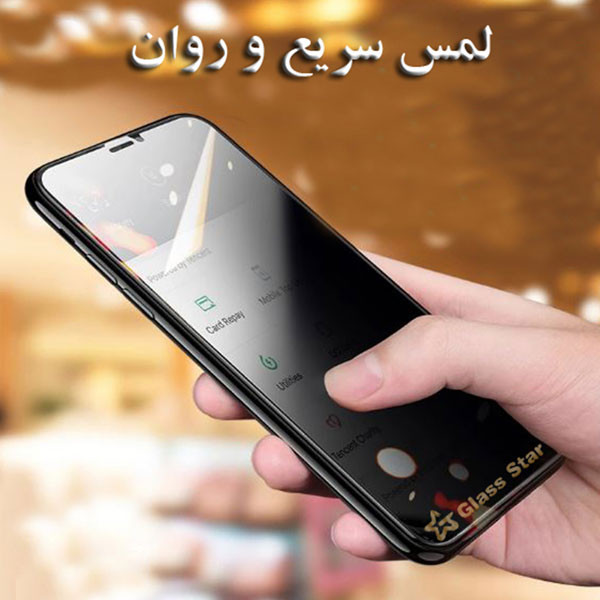 محافظ صفحه نمایش حریم شخصی گلس استار مدل SECRETS مناسب برای گوشی موبایل شیائومی Redmi K60E