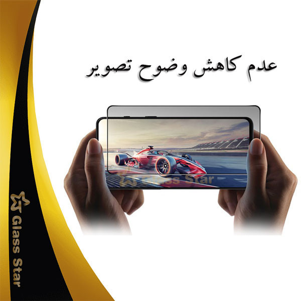 محافظ صفحه نمایش حریم شخصی گلس استار مدل SECRETS مناسب برای گوشی موبایل وان پلاس Ace
