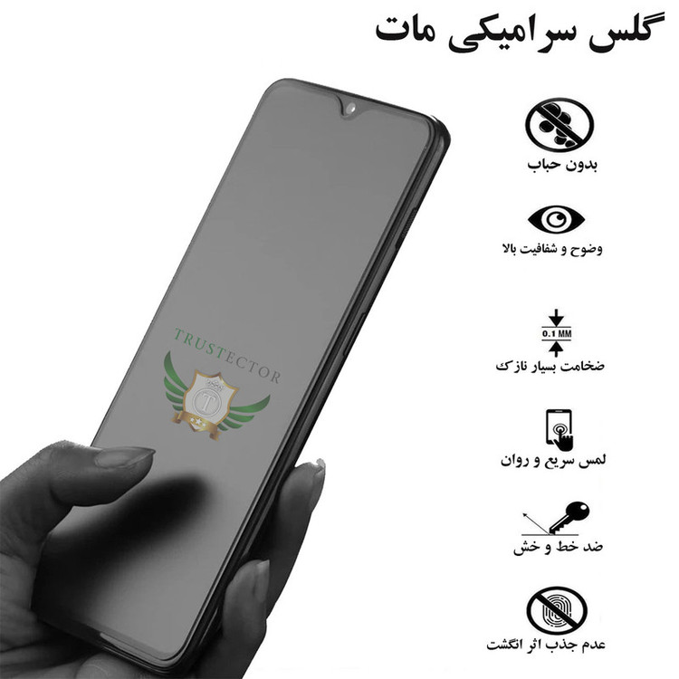 محافظ صفحه نمایش سرامیکی مات تراستکتور مدل MCERAMT مناسب برای گوشی موبایل شیائومی Redmi K60 Ultra