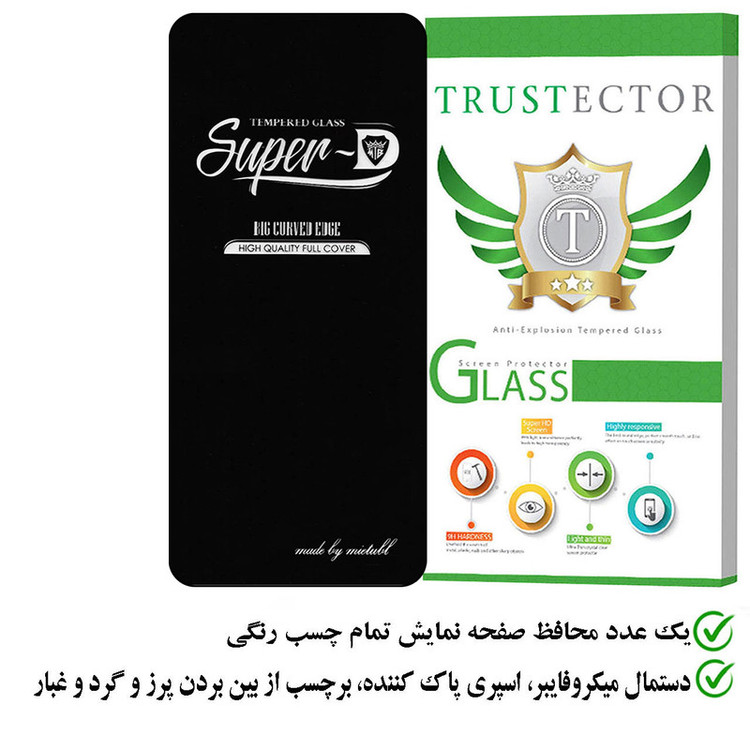 محافظ صفحه نمایش تراستکتور مدل SUPERPLUST مناسب برای گوشی موبایل هوآوی P40 4G / 5G
