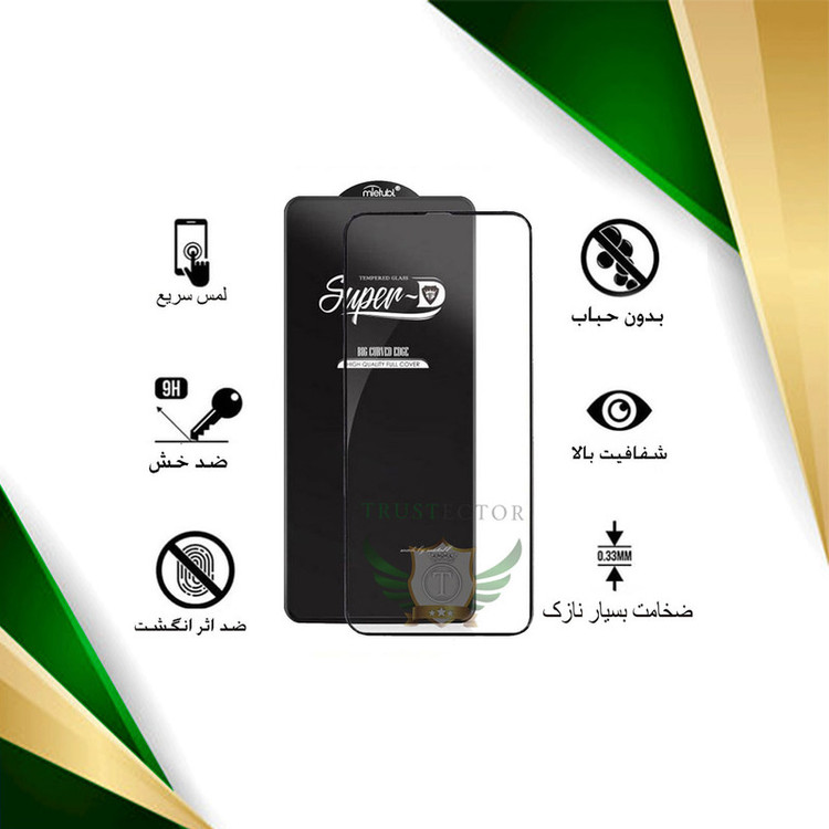 محافظ صفحه نمایش تراستکتور مدل SUPERPLUST مناسب برای گوشی موبایل سامسونگ Galaxy A10 / A10s / M20