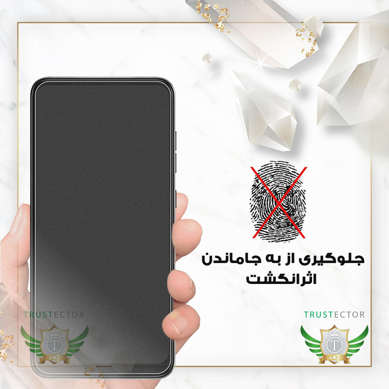 محافظ صفحه نمایش تراستکتور مدل MCERAMICT مناسب برای گوشی موبایل سامسونگ Galaxy J5 Prime / Galaxy On5 2016
