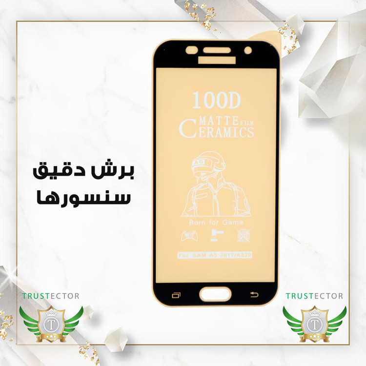 محافظ صفحه نمایش تراستکتور مدل MCERAMICT مناسب برای گوشی موبایل سامسونگ Galaxy J5 Prime / Galaxy On5 2016