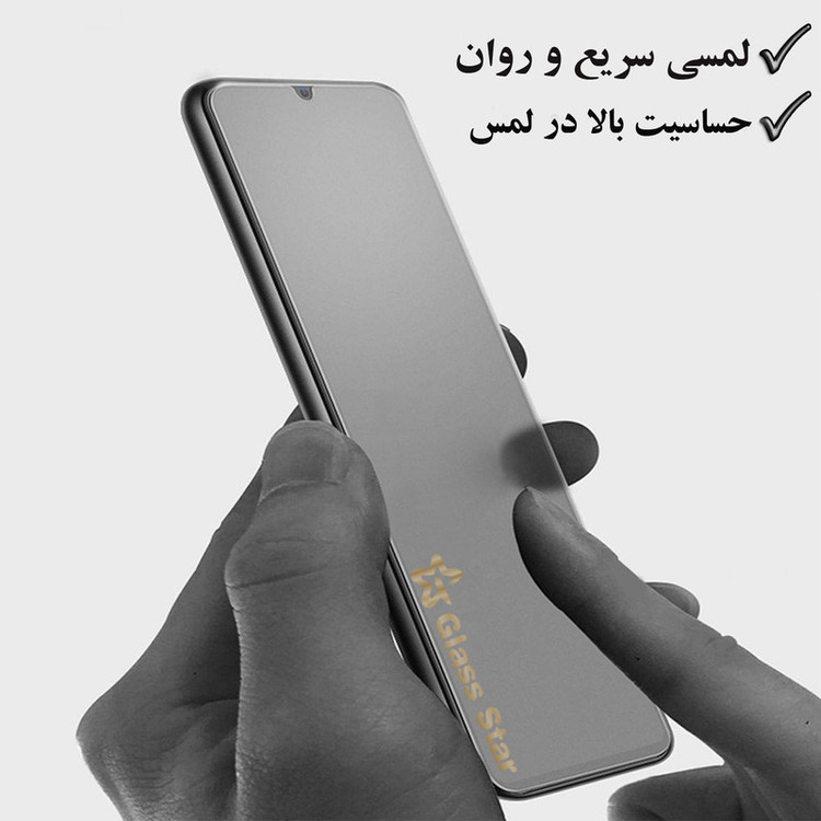 محافظ صفحه نمایش سرامیکی مات گلس استار مدل MCERAMS مناسب برای گوشی موبایل اپل iPhone XR