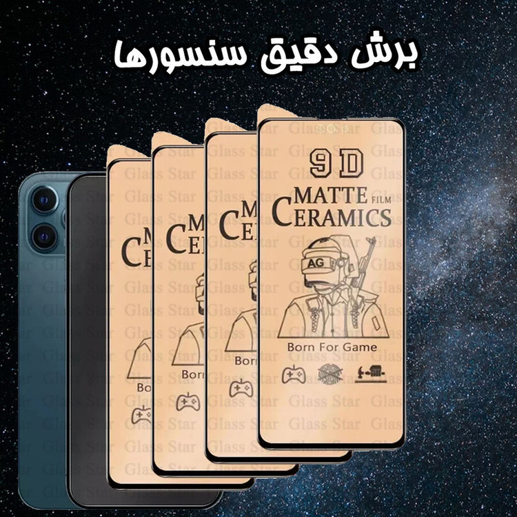 محافظ صفحه نمایش سرامیکی مات گلس استار مدل MCERAMICSS مناسب برای گوشی موبایل اپل iPhone 6s Plus / iPhone 6 Plus