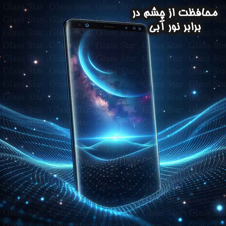 محافظ صفحه نمایش یووی گلس استار مدل UVNANOMTBS مناسب برای گوشی موبایل آنر X9a به همراه محافظ پشت گوشی