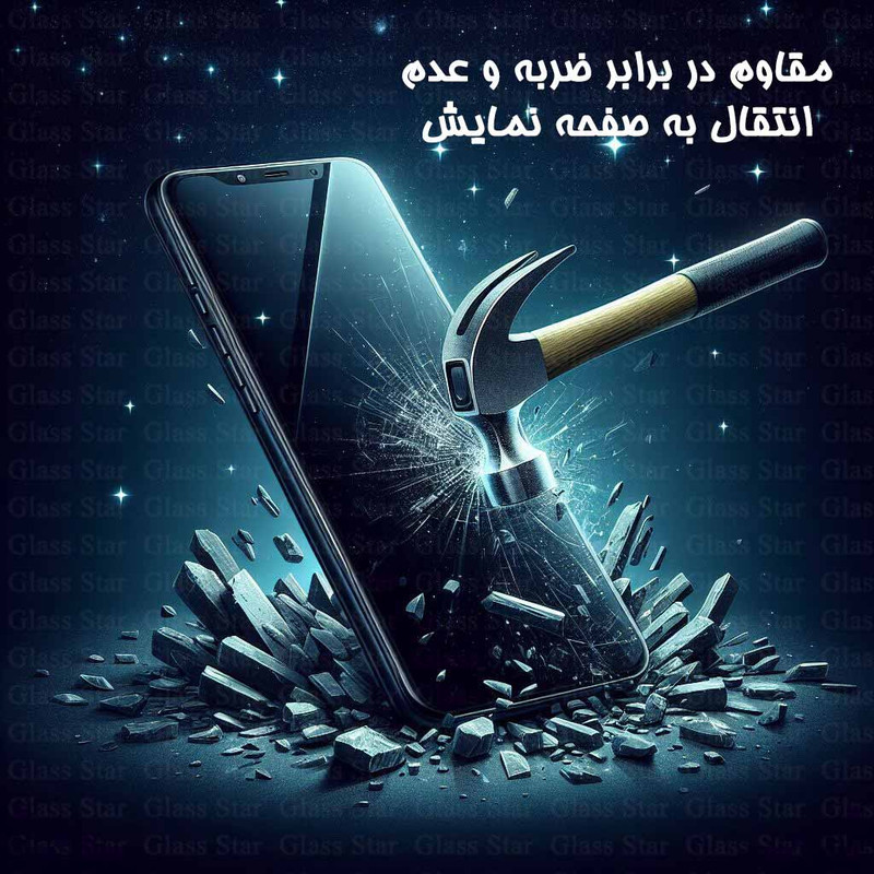 محافظ صفحه نمایش حریم شخصی گلس استار مدل FULLPRIVNANOS مناسب برای گوشی موبایل سامسونگ Galaxy F13 / F23 / M13 / M23 به همراه محافظ پشت گوشی