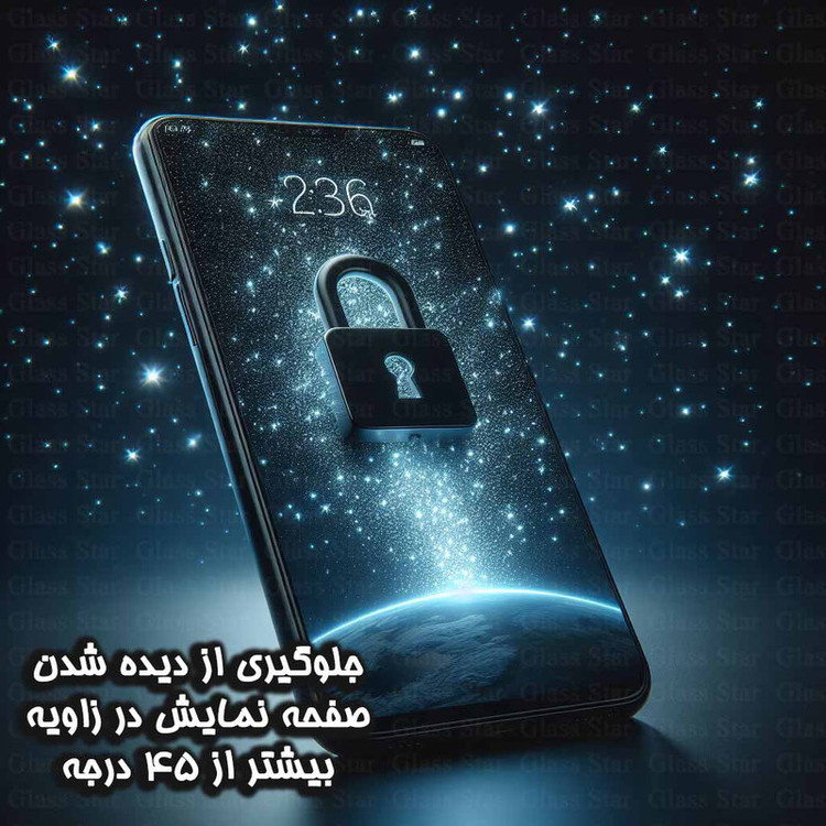 محافظ صفحه نمایش حریم شخصی گلس استار مدل FULLPRIVNANOS مناسب برای گوشی موبایل شیائومی Redmi Note 11 Pro Plus 5G به همراه محافظ پشت گوشی
