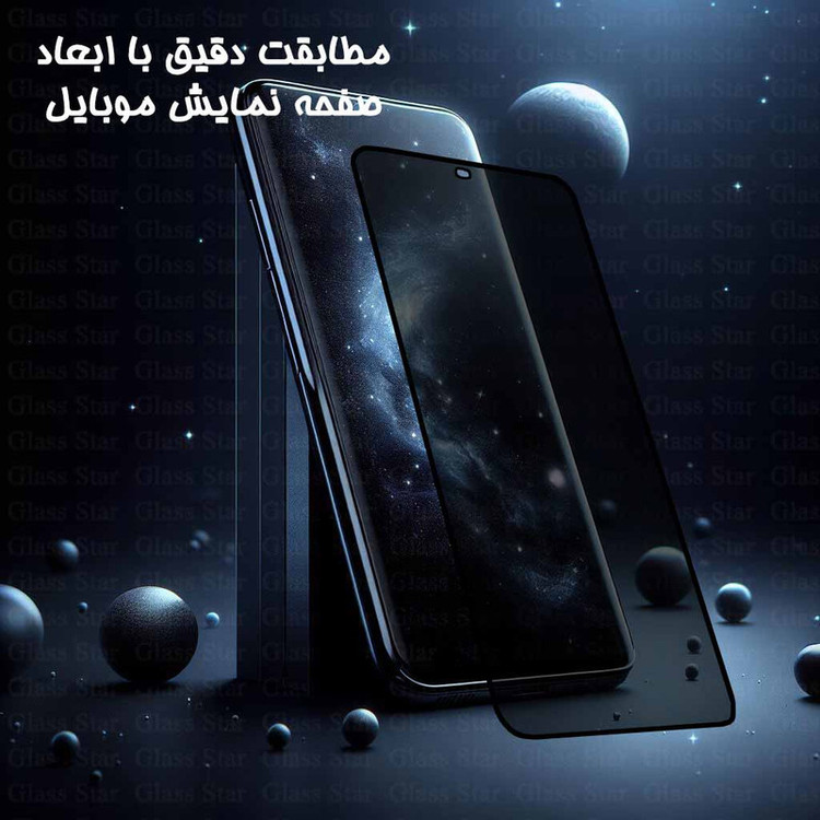 محافظ صفحه نمایش حریم شخصی گلس استار مدل FULLPRIVNANOS مناسب برای گوشی موبایل شیائومی Redmi Note 11 Pro Plus 5G به همراه محافظ پشت گوشی