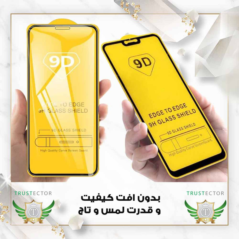 محافظ صفحه نمایش تراستکتور مدل FULSLTR مناسب برای گوشی موبایل شیائومی 12T Pro